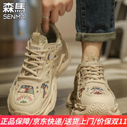 森馬男鞋2025冬季新款增高老爹鞋潮流百搭加絨棉鞋休閑運(yùn)動(dòng)跑步鞋子男 杏色538 40 標(biāo)準(zhǔn)運(yùn)動(dòng)鞋碼