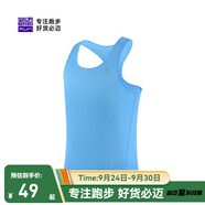 必邁新款跑步運(yùn)動(dòng)訓(xùn)練背心健身吸汗輕薄工字背心吸濕排汗 蔚藍(lán)色【男】 3XL