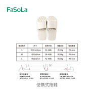 FaSoLa可折疊拖鞋男女出差旅行不占地便攜式輕便防臭防滑防水拖鞋 S(35~38碼) 便攜式拖鞋