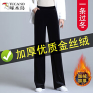 啄木鳥(niǎo)（TUCANO）金絲絨女褲加絨加厚闊腿褲女冬垂感休閑褲寬松直筒褲高腰絲絨褲子 【黑色金絲絨】秋冬 優(yōu)質(zhì)韓 加絨 L 建議105-120斤