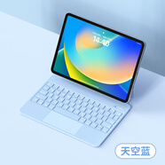 WIWU 【磁吸懸浮】iPad妙控鍵盤2025款適用于蘋果平板ipad pro12.9/13寸air4/5/6保護套一體式藍牙鍵盤 升級款【天空藍】懸浮磁吸妙控鍵盤 Air4/5/6/7丨Pro11寸