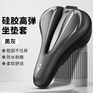 適用沃雷頓vr300vr200vr550v805v803紅日二百追風(fēng)400超軟坐墊套 皮革防水加厚硅膠全包捆綁灰