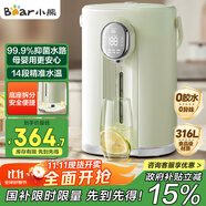 小熊（Bear）電熱水瓶 恒溫電熱水壺多段保溫316L不銹鋼內(nèi)膽抗菌水路 暖噸噸燒水壺 ZDH-H50T7