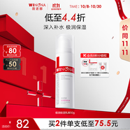 薇諾娜極潤保濕乳液50g補水保濕滋潤乳液面霜護膚品