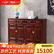 木中央 紅木家具 印尼黑酸枝（學(xué)名：闊葉黃檀）中式入戶(hù)透氣鞋柜 全實(shí)木鞋架 玄關(guān)置物柜234門(mén) 四門(mén)鞋柜158*38*98cm（素面）