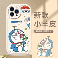 彩進(jìn)適用iPhone蘋(píng)果14\16E\15ProMax日系防摔情侶手機殼鏡頭全包iPhone15/16plus動(dòng)漫硅膠殼 蘋(píng)果16ProMax【白-蜻蜓叮當】