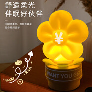 星恒夢新品牛奶盒小夜燈可愛擺件暖光臥室女孩禮物充電創(chuàng)意禮品燈擺件 有錢花小夜燈