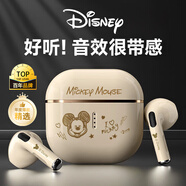 迪士尼（DISNEY）【柏林之聲】無(wú)線(xiàn)藍牙耳機半入耳式游戲降噪運動(dòng)跑步游戲超長(cháng)續航 華為小米手機適用 X85 笑臉米奇