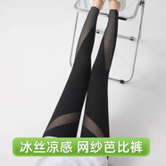 KJ網(wǎng)紗鏤空鯊魚褲女外穿夏季薄款高腰緊身冰絲涼涼打底褲笆比瑜伽褲 黑色 2XL