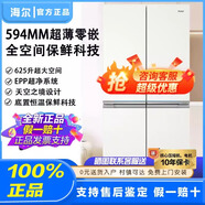 海爾和悅BCD-625WLHTD2BW4U1超薄零嵌底置恒溫保鮮科技全空間冰箱 BCD-625WLHTD2BW4U1