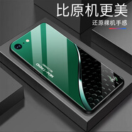 強毅適用蘋(píng)果6sPlus手機殼新款鋼化玻璃男女硅膠全包防摔保護套感創(chuàng  )意商務(wù)高檔超薄蘋(píng)果6Plus保護殼 新趨勢-復古綠+鋼化膜 iPhone6sPlus