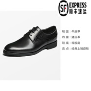 沙馳（SATCHI）英倫真皮男鞋軟底休閑一腳蹬頭層牛皮商務(wù)黑款青年款 黑色402082057Z 38 38 歐(標(biāo)準(zhǔn)皮鞋尺碼39)