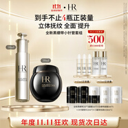 赫蓮娜HR黑繃帶50PX面霜50ml+小針管精華化妝品護(hù)膚品送女友生日禮物