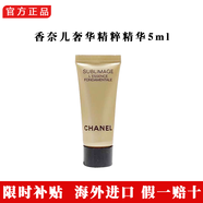 香奈兒（Chanel）山茶花潔面小樣5mlx3 三合一清潔貴婦洗面奶 奢華精萃潔顏凝膠 香奈兒奢華精粹精華5ml