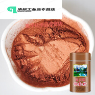 精選好貨吳光牌銅金粉 紫銅 青紅光 銅粉油漆 黃金粉閃光金 800目紫銅粉 1KG