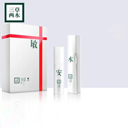 三草兩木（SASELOMO）微商同款熱銷補水保濕洗面奶面霜春生秋實舒安水霜套盒防偽可查 三草兩木舒安健康水(水+乳)