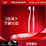 高露潔（Colgate）纖柔雙效旋白細毛軟毛小頭牙刷2支（旋白深潔）顏色隨機
