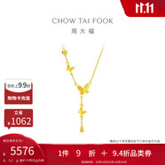 周大福 流蘇蝴蝶黃金項(xiàng)鏈(工費(fèi)620)40cm 約5.1g EOF1058
