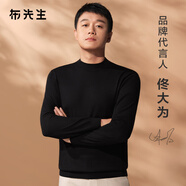 布先生佟大為明星同款春秋可機洗毛T羊毛衫男士毛衣純色針織打底衫 【小高領(lǐng)】鋼琴黑 L /175