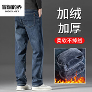 冒煙的喬（SMOKEY JOE`S）冬季加絨牛仔褲男寬松直筒秋冬款闊腿男褲彈力中年加厚帶絨長(cháng)褲子 9338R懷舊藍 29