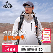 伯希和（Pelliot）【山野經(jīng)典2.0】戶外抓絨三合一沖鋒衣男女秋冬外套11340105白L