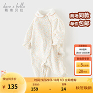 戴維貝拉（DAVE＆BELLA）初生嬰兒衣服秋季新款幼童睡衣新生兒爬服小童外出服幼兒包屁衣 小碎花印花【現貨】 80cm （建議身高73-80cm）