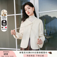 香影（xiangying）新中式國風(fēng)純羊毛短外套女2025秋季新款盤(pán)扣小個(gè)子雙面呢大衣 米色V641675 S