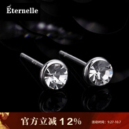 Eternelle&Rasine法國永恒時尚耳釘簡約女小巧  韓版耳飾銀針氣質(zhì)耳環(huán)冷淡風(fēng) 透明