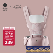 babycare腰凳寶寶嬰兒背帶減震前后抱式抱娃神器四季通用款 珀?duì)柪锓?
                                         title=