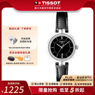 天梭（TISSOT）【官方授權(quán)店】弗拉明戈女表時(shí)尚貝母盤石英手表瑞士腕表 送女友 黑盤黑皮帶T094.210.16.051.00 拍下留意顏色型號(hào)