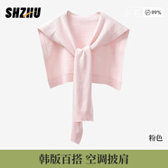 十竹空調(diào)房披肩女外搭氣質(zhì)2025年新款高檔夏薄款辦公室小護(hù)肩護(hù)頸禮物 純色-粉色
