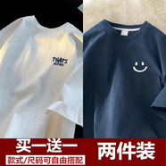 貓霓短袖t恤男夏季潮牌潮流港風新款百搭學生寬松休閑半袖體恤打底衫 XKK白色+笑臉藏青 XL【建議體重110-140斤左右】