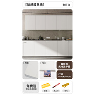 小米部依墻紙自粘防水防潮墻貼桌面櫥柜衣柜翻新貼紙家具貼膜墻面裝飾壁紙 [啞光膚感]象牙白-5米*加厚無(wú) 大
