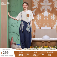 兩三事兩三事梵高背帶牛仔褲女2025夏季新款復(fù)古慵懶寬松休閑褲穿花引蝶 牛仔藍 M
