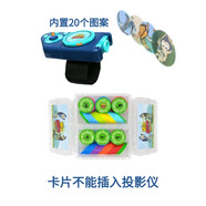 動物兄弟超能力碟蝶片變身卡片衣服套裝兒童海洋玩具圓卡男孩 投影儀藍(lán)+160個動物卡片 發(fā)貨卡片均不重復(fù)