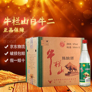 牛欄山口糧酒   濃香風(fēng)格 整箱裝 52度 500mL 12瓶 白牛二