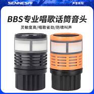 SENNESAI通用防嘯叫動圈咪頭KTV專業(yè)有線無線話筒咪芯麥克風(fēng)高拾音高靈敏進(jìn)口動圈音頭咪頭細(xì)膩音質(zhì)咪芯 K04（黑色） 常備8個裝