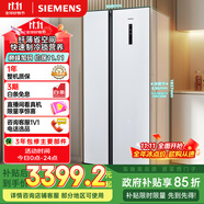 西門(mén)子（SIEMENS）502升變頻無(wú)霜對(duì)開(kāi)門(mén)冰箱 家電國(guó)家補(bǔ)貼以舊換新 雙開(kāi)門(mén)家用大容量長(zhǎng)效保鮮超薄嵌入白KA50NE20TI