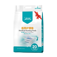 海氏海諾成人紙尿褲醫(yī)用護理墊老人用尿不濕癱瘓病人老年人產(chǎn)婦用c 護理墊加大加厚 80*90 5包100片
