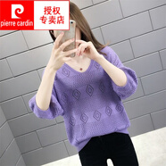 皮爾卡丹（pierre cardin）2025春夏裝新款V領(lǐng)鏤空針織衫女寬松韓版蝙蝠衫上衣女打底短薄款 紫色 3XL 建議135-150斤