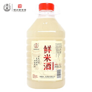 浙一家 鮮米酒2.5L 6度微醺 糯米酒甜酒米釀 湖州老字號