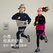 小虎寶兒【吸濕速干】男童裝運(yùn)動(dòng)套裝24秋裝女童跑步休閑兒童網(wǎng)球兩件套 精靈黑 120