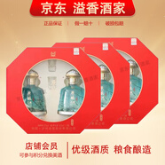 瀘州老窖【關(guān)注店鋪】瀘州原釀天典 濃香型白酒 新老包裝隨機(jī)發(fā)貨 禮盒裝 52度 500mL 3盒 飲河山