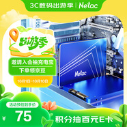 朗科（Netac）128GB SSD固態(tài)硬盤(pán) SATA3.0接口 N550S超光系列 電腦升級核心組件