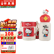 杯具熊（BEDDYBEAR）正品兒童保溫杯316不銹鋼學(xué)生吸管杯寶寶大容量雙飲杯高顏值禮物 星辰雙飲-helloKitty（禮盒裝 600ml
