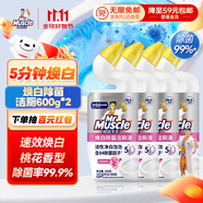威猛先生（Mr Muscle）潔廁靈 600g*4瓶 戀戀桃花 含84精華 潔廁劑 馬桶清潔