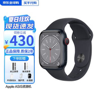 Apple【送禮盒】 Watch S7/S6 原裝正品 iWatchS7/S6智能手表 蘋果手表 【s7手表】午夜色 44/45/46mmGPS版【配件禮包】