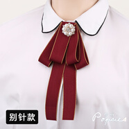 薛巧 紅色領(lǐng)結領(lǐng)花頭花網(wǎng)兜發(fā)網(wǎng)套裝銀行襯衣工裝飄帶女士蝴蝶結職業(yè) 長(cháng)款珍珠紅色-背后別針款