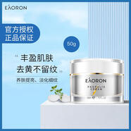 澳容澳容 涂抹式蜂膠呵護(hù)面膜10ml*8杯 滋養(yǎng)潤膚補(bǔ)水保濕蜂毒面膜 蜂毒蜂膠面霜50ml
