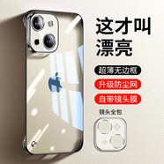 弘卓適用 蘋果14手機(jī)殼iphone14手機(jī)殼電鍍無(wú)邊框透明散熱新款輕奢高清防摔簡(jiǎn)約男女款 優(yōu)雅銀